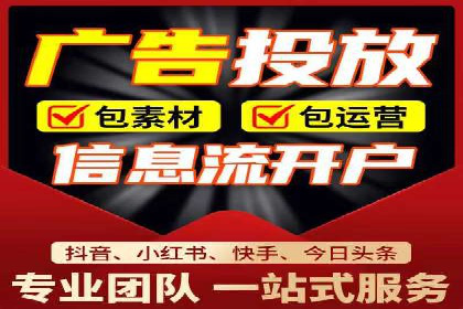 百度竞价托管公司实战案例：实现广告投放精准投放