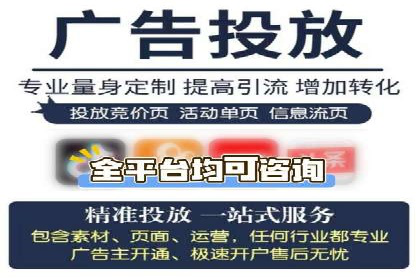 百度信息流开户的秘诀：看行业领先者如何操作