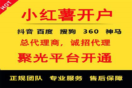 百度竞价托管公司经典案例：广告效果翻倍的秘诀