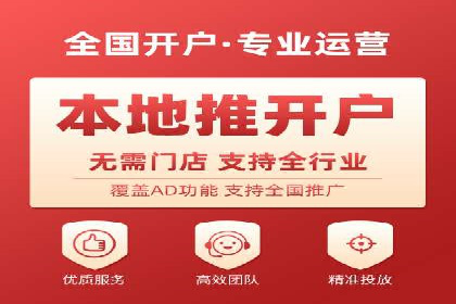 百度推广代运营的优化技巧与实战经验分享